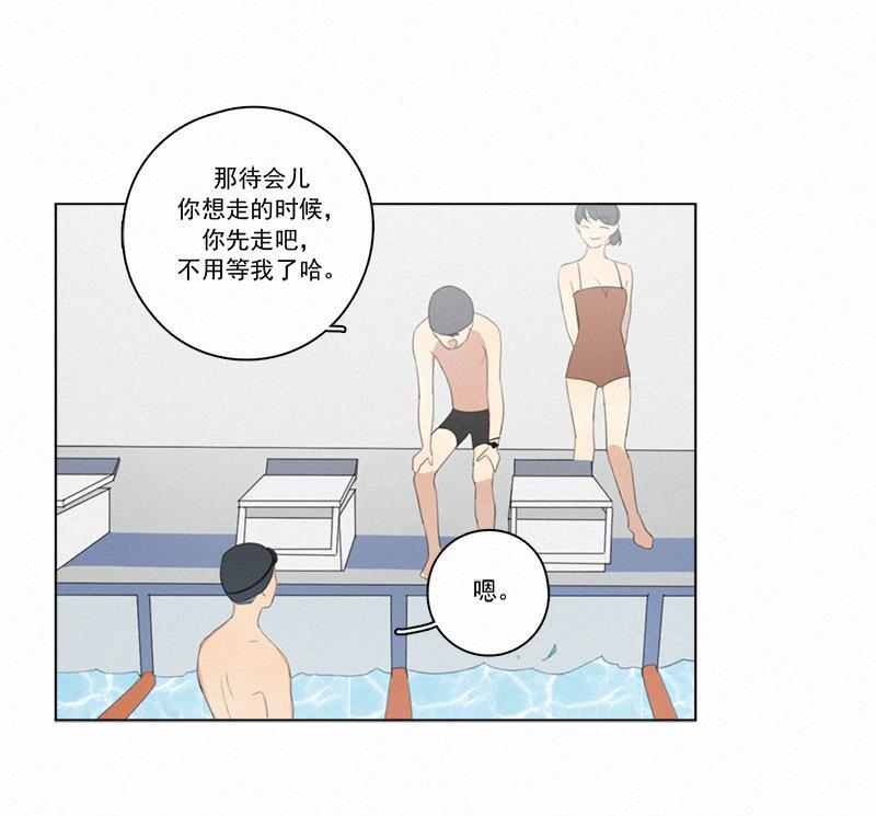 女装正太漫画韩漫全集-第27话无删减无遮挡章节图片 