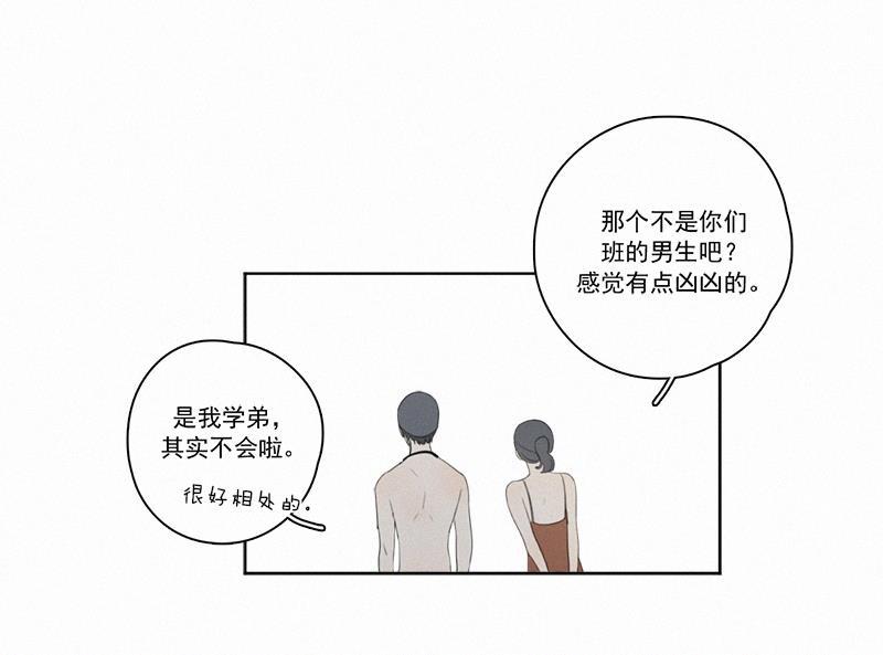 女装正太漫画韩漫全集-第27话无删减无遮挡章节图片 