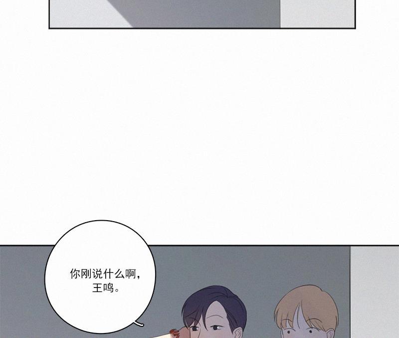 女装正太漫画韩漫全集-第27话无删减无遮挡章节图片 