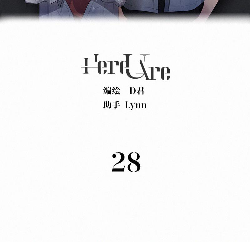 女装正太漫画韩漫全集-第28话无删减无遮挡章节图片 