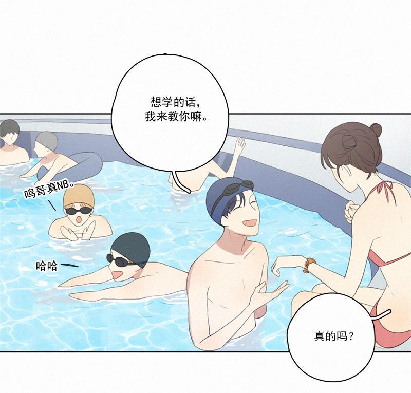 女装正太漫画韩漫全集-第28话无删减无遮挡章节图片 