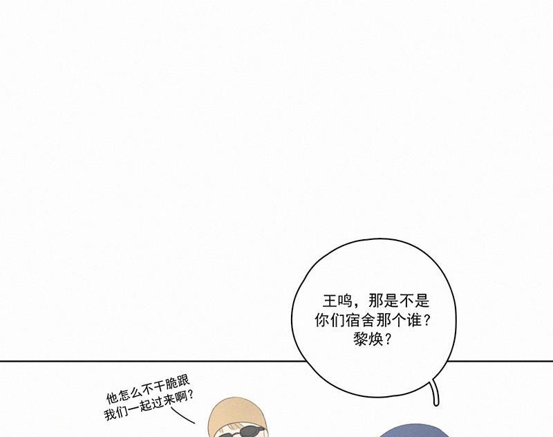 女装正太漫画韩漫全集-第28话无删减无遮挡章节图片 