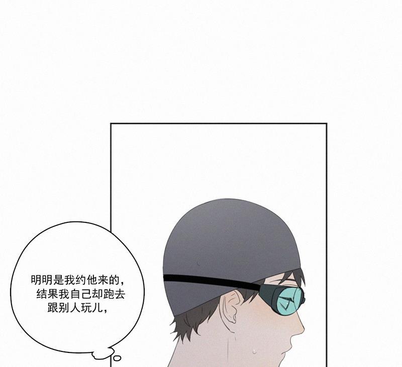 女装正太漫画韩漫全集-第28话无删减无遮挡章节图片 