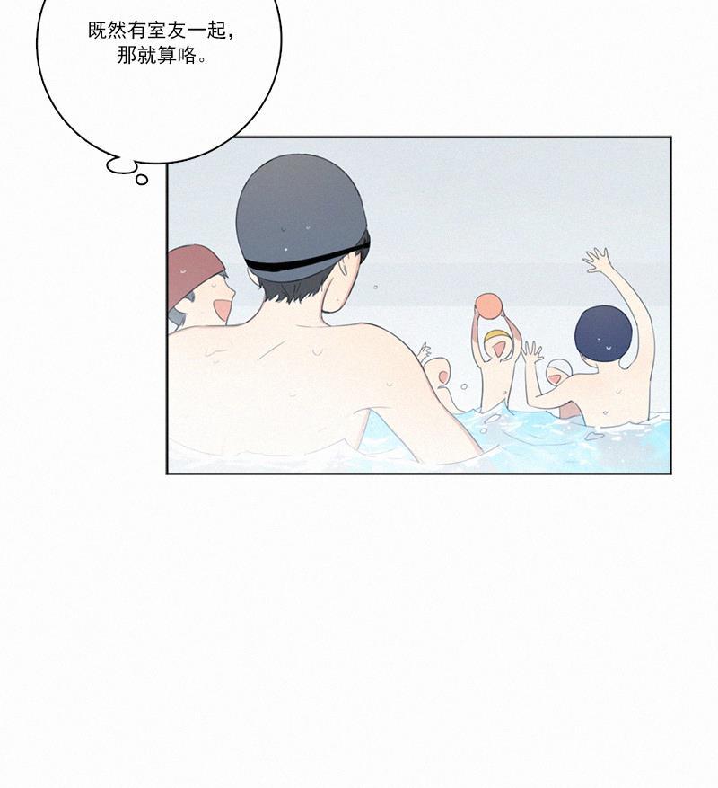 女装正太漫画韩漫全集-第28话无删减无遮挡章节图片 