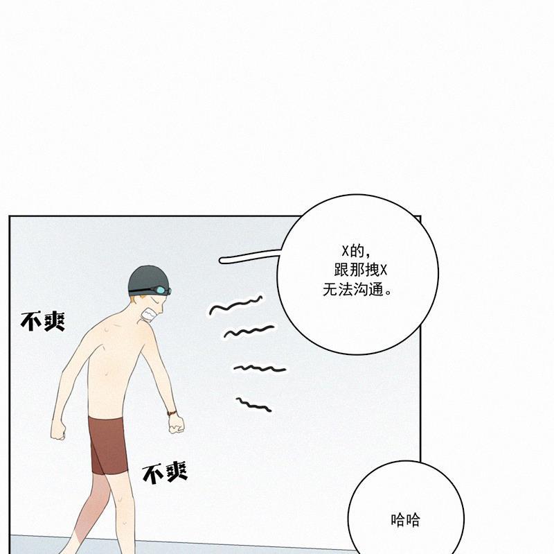 女装正太漫画韩漫全集-第28话无删减无遮挡章节图片 