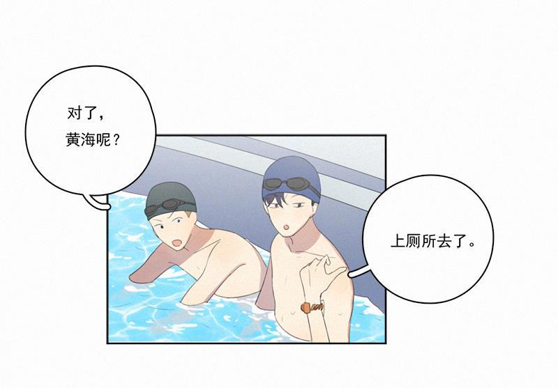 女装正太漫画韩漫全集-第28话无删减无遮挡章节图片 