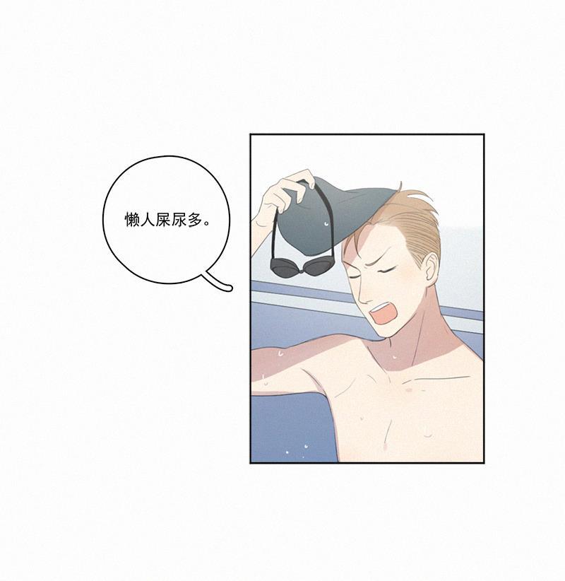 女装正太漫画韩漫全集-第28话无删减无遮挡章节图片 