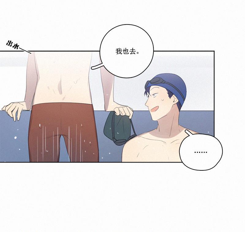 女装正太漫画韩漫全集-第28话无删减无遮挡章节图片 