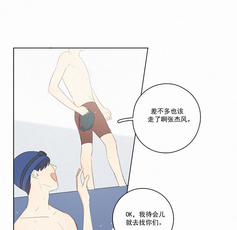 女装正太漫画韩漫全集-第28话无删减无遮挡章节图片 
