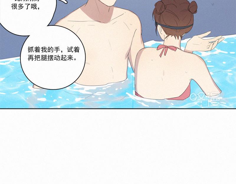 女装正太漫画韩漫全集-第28话无删减无遮挡章节图片 