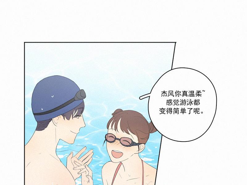 女装正太漫画韩漫全集-第28话无删减无遮挡章节图片 