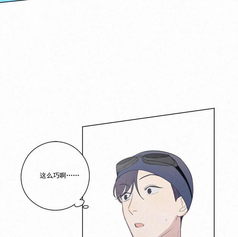 女装正太漫画韩漫全集-第28话无删减无遮挡章节图片 
