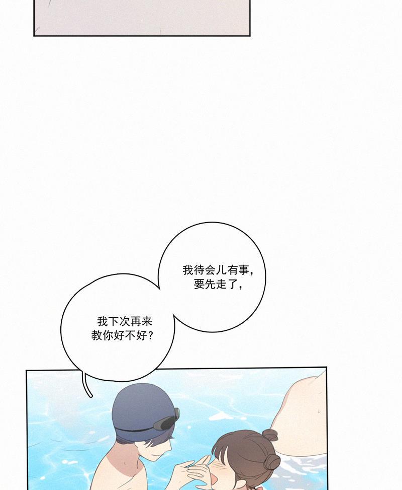 女装正太漫画韩漫全集-第28话无删减无遮挡章节图片 