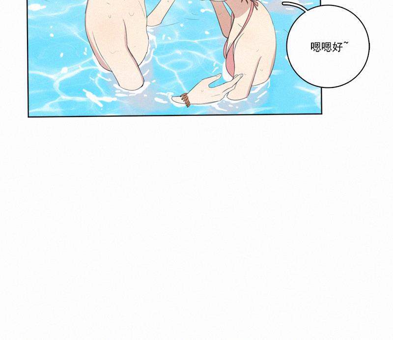 女装正太漫画韩漫全集-第28话无删减无遮挡章节图片 
