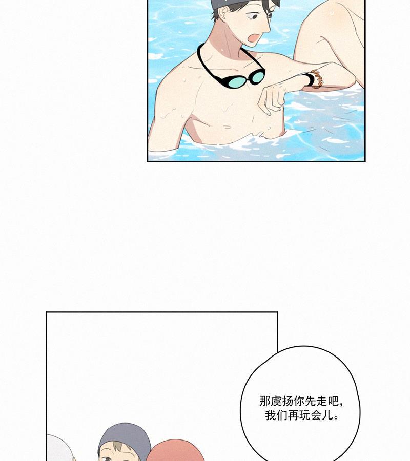 女装正太漫画韩漫全集-第28话无删减无遮挡章节图片 