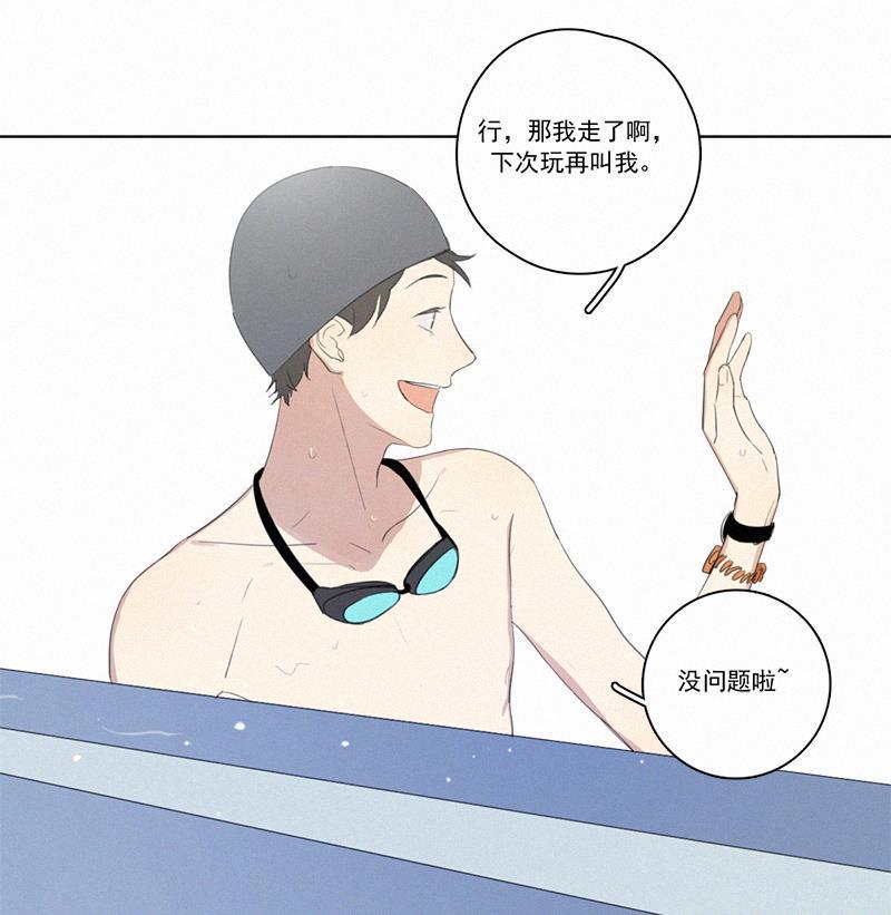 女装正太漫画韩漫全集-第28话无删减无遮挡章节图片 