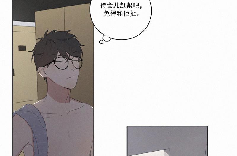 女装正太漫画韩漫全集-第29话无删减无遮挡章节图片 