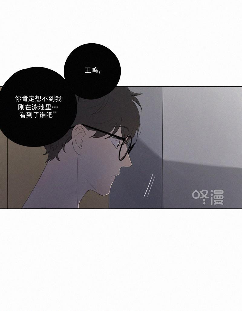 女装正太漫画韩漫全集-第29话无删减无遮挡章节图片 