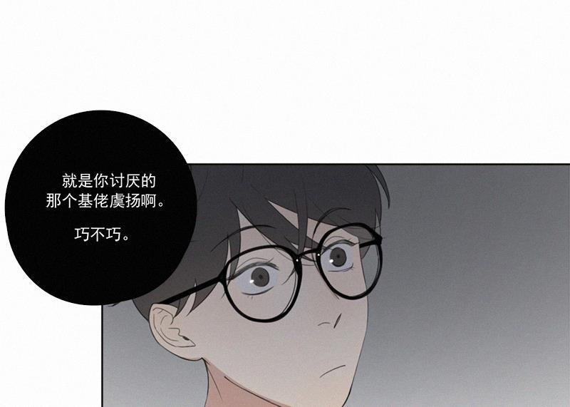 女装正太漫画韩漫全集-第29话无删减无遮挡章节图片 