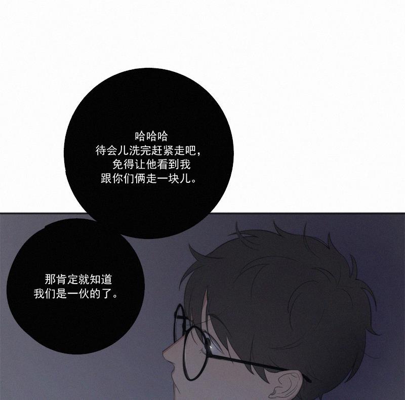 女装正太漫画韩漫全集-第29话无删减无遮挡章节图片 