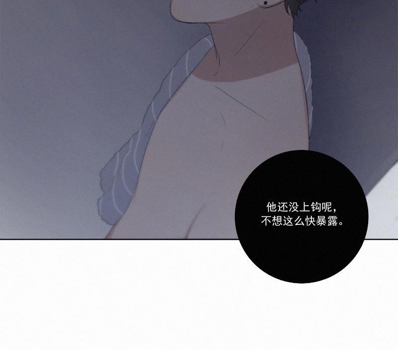 女装正太漫画韩漫全集-第29话无删减无遮挡章节图片 