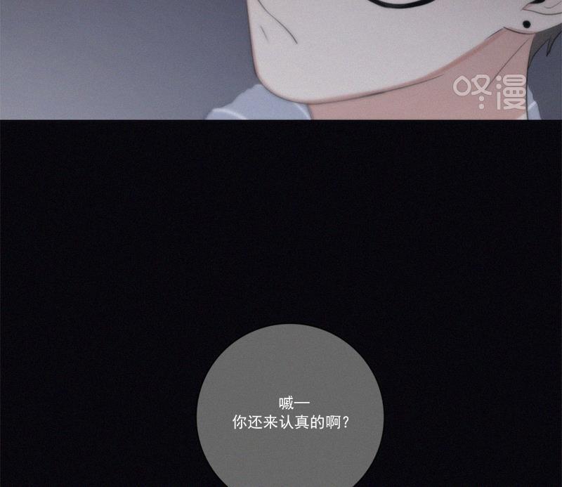 女装正太漫画韩漫全集-第29话无删减无遮挡章节图片 