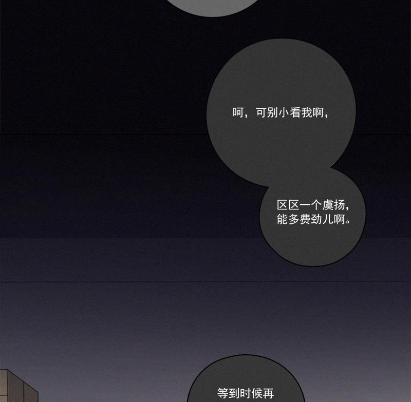 女装正太漫画韩漫全集-第29话无删减无遮挡章节图片 