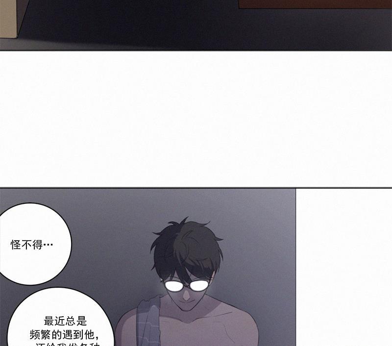 女装正太漫画韩漫全集-第29话无删减无遮挡章节图片 
