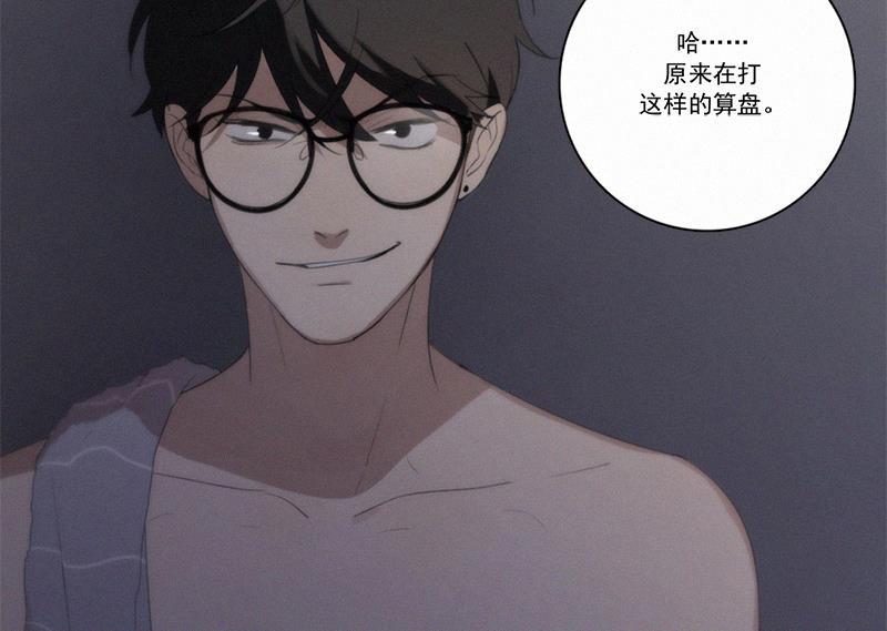 女装正太漫画韩漫全集-第29话无删减无遮挡章节图片 