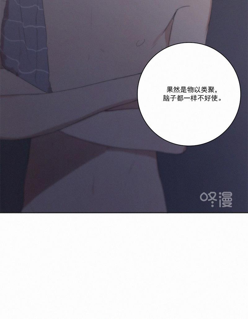女装正太漫画韩漫全集-第29话无删减无遮挡章节图片 