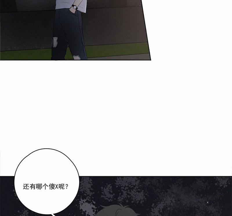 女装正太漫画韩漫全集-第29话无删减无遮挡章节图片 