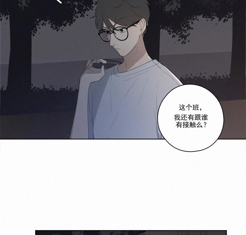 女装正太漫画韩漫全集-第29话无删减无遮挡章节图片 