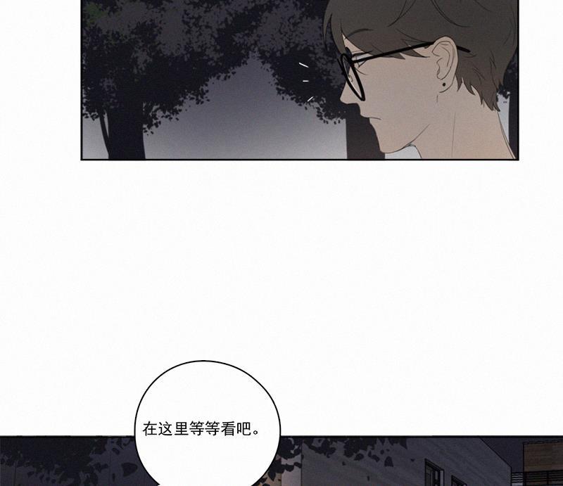 女装正太漫画韩漫全集-第29话无删减无遮挡章节图片 