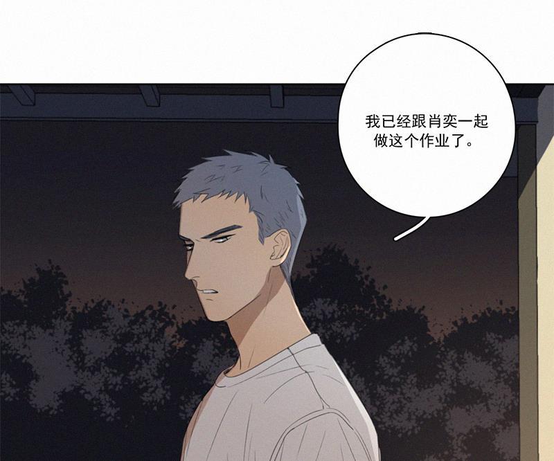 女装正太漫画韩漫全集-第29话无删减无遮挡章节图片 