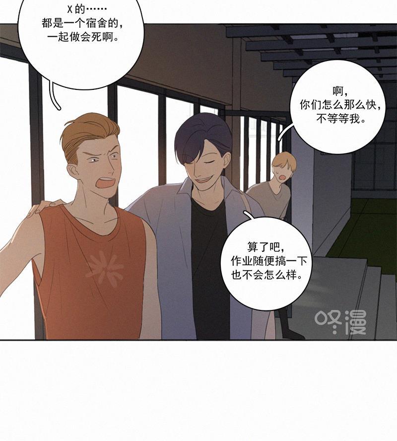 女装正太漫画韩漫全集-第29话无删减无遮挡章节图片 