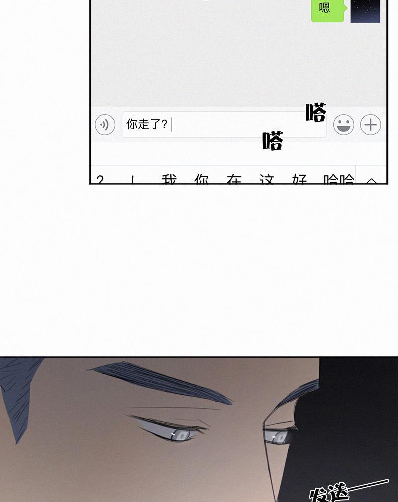 女装正太漫画韩漫全集-第29话无删减无遮挡章节图片 