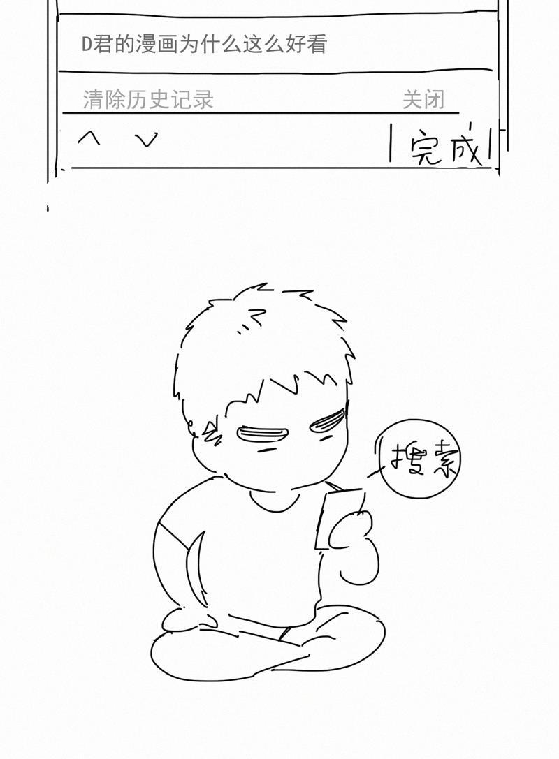 女装正太漫画韩漫全集-第29话无删减无遮挡章节图片 