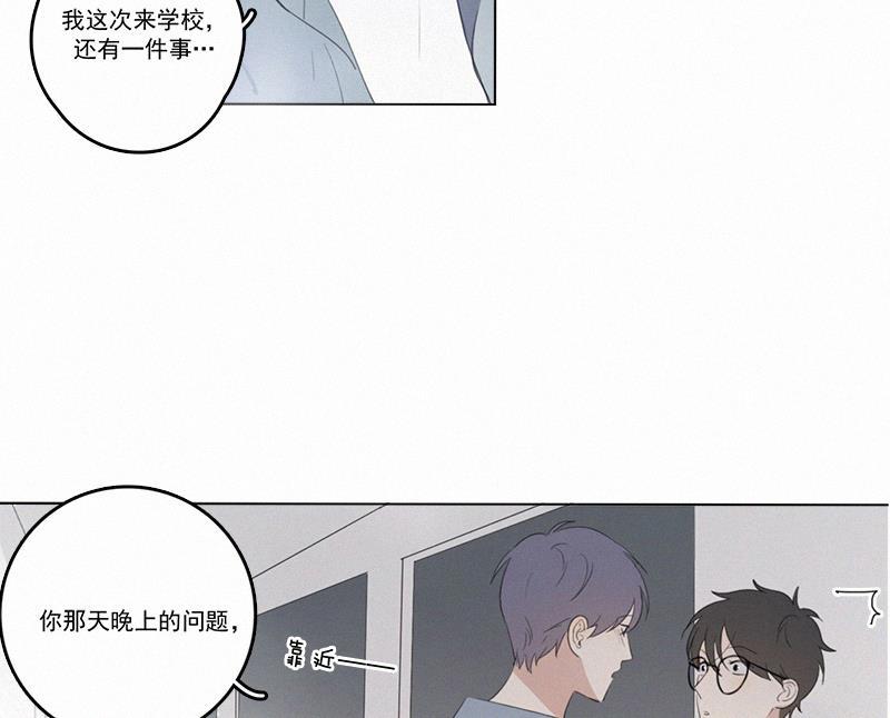 女装正太漫画韩漫全集-第30话无删减无遮挡章节图片 