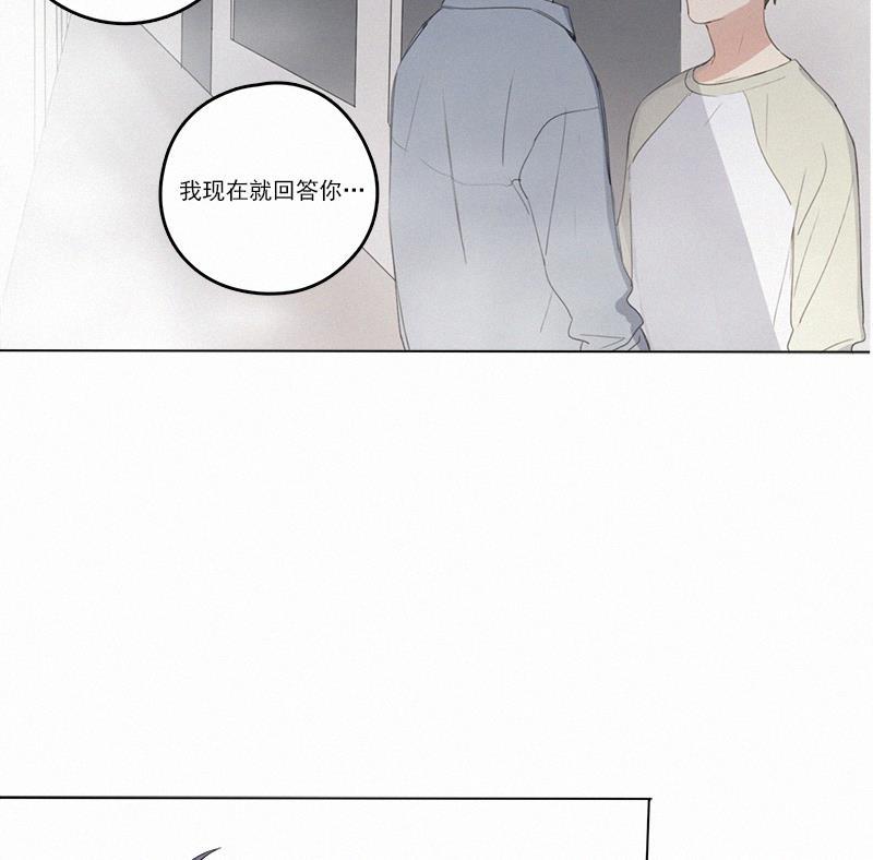 女装正太漫画韩漫全集-第30话无删减无遮挡章节图片 