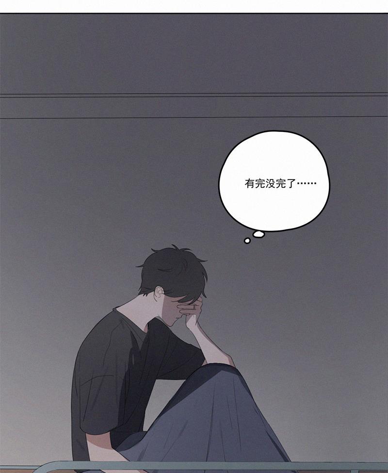 女装正太漫画韩漫全集-第30话无删减无遮挡章节图片 