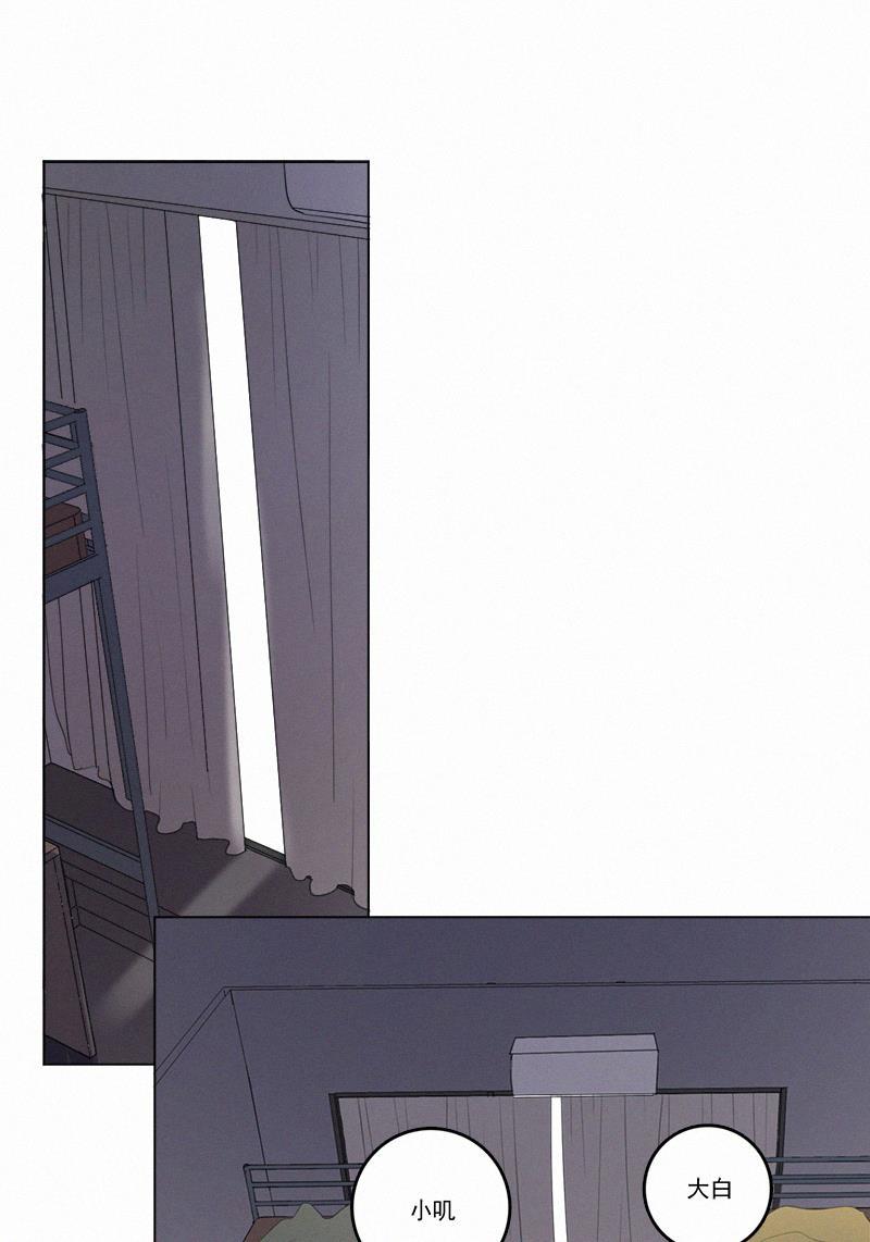 女装正太漫画韩漫全集-第30话无删减无遮挡章节图片 