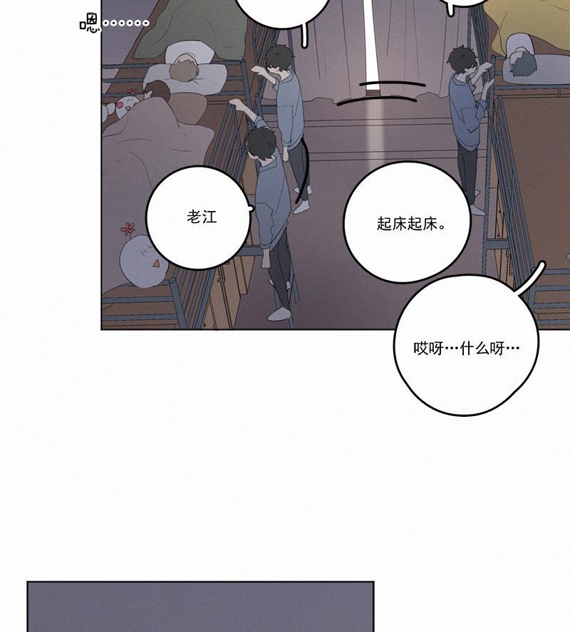 女装正太漫画韩漫全集-第30话无删减无遮挡章节图片 
