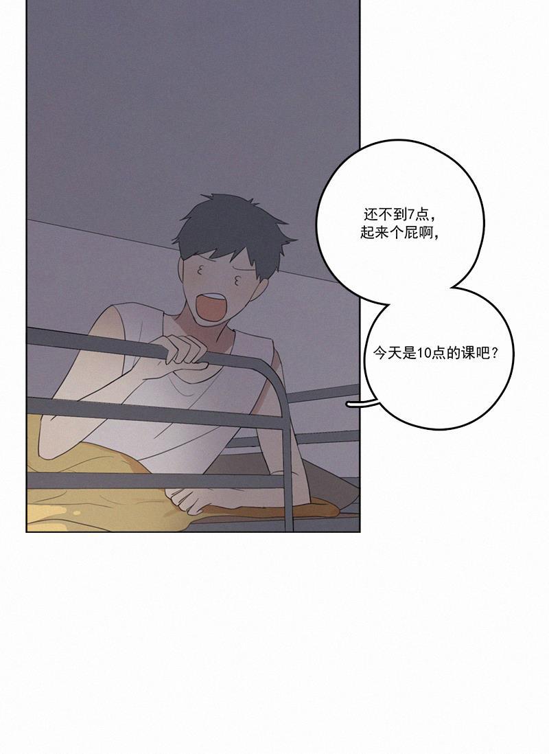 女装正太漫画韩漫全集-第30话无删减无遮挡章节图片 