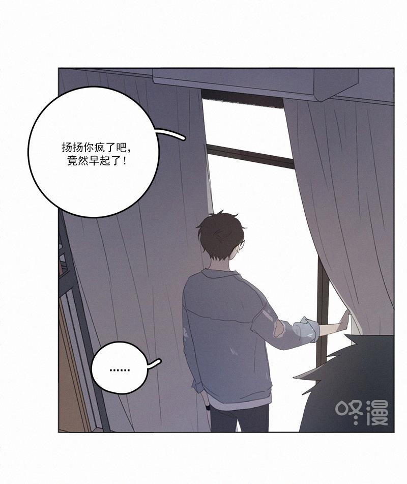 女装正太漫画韩漫全集-第30话无删减无遮挡章节图片 