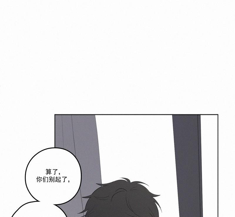 女装正太漫画韩漫全集-第30话无删减无遮挡章节图片 