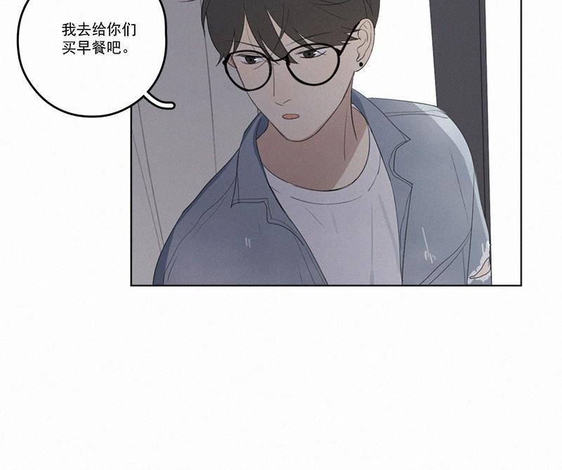 女装正太漫画韩漫全集-第30话无删减无遮挡章节图片 