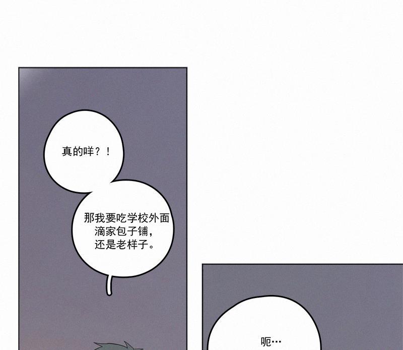 女装正太漫画韩漫全集-第30话无删减无遮挡章节图片 