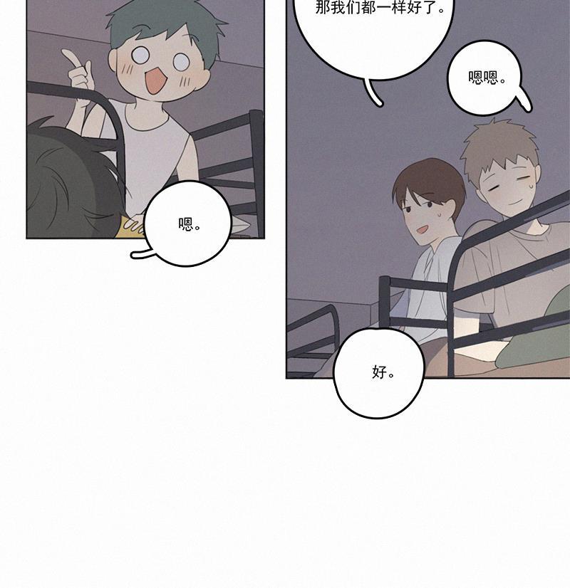 女装正太漫画韩漫全集-第30话无删减无遮挡章节图片 
