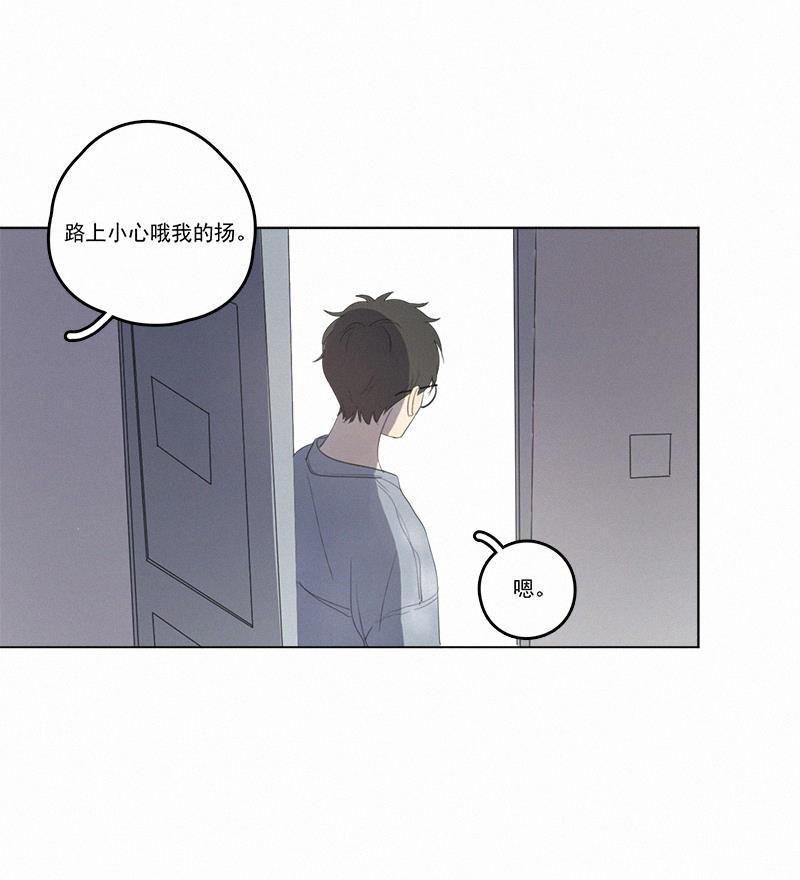 女装正太漫画韩漫全集-第30话无删减无遮挡章节图片 