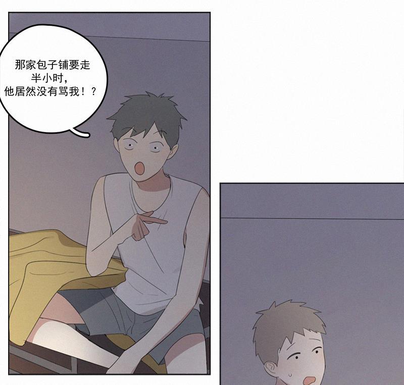女装正太漫画韩漫全集-第30话无删减无遮挡章节图片 